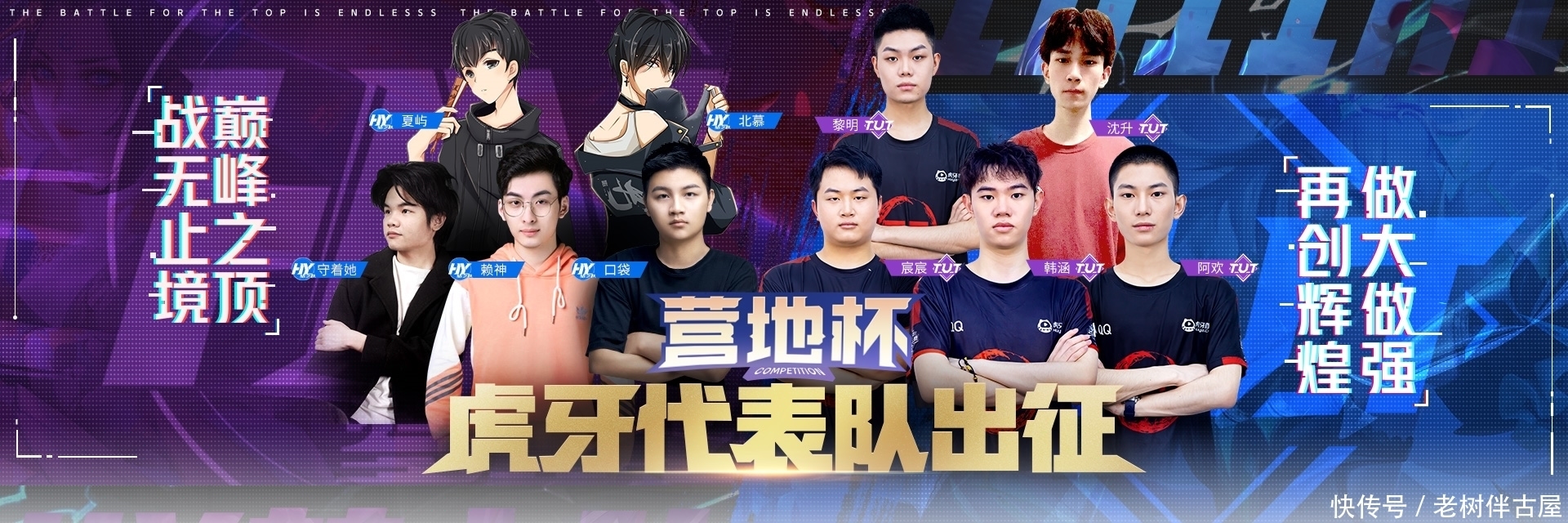 M80 以 3 圆胜利结束 StarLadder 布达佩斯 Major 2025 第一阶段，而 Lynn Vision 以 3 圆失利结束