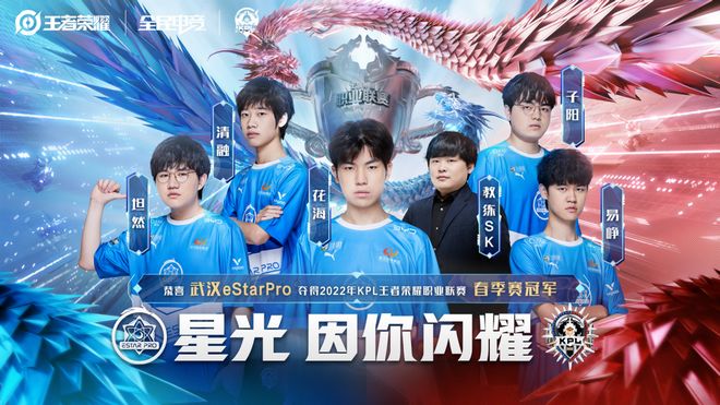 Team Liquid 在 VALORANT Masters Toronto 2025 中继续冲击季后赛