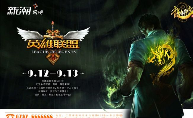 FunPlus Phoenix 和 Nova Esports 离开了比赛 - VALORANT 中国进化系列第二季结果