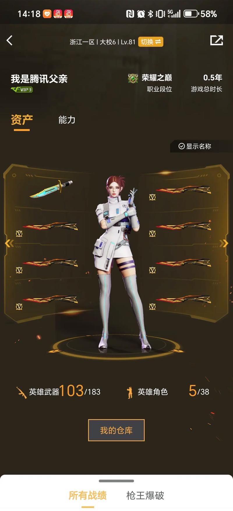 P灵活度当