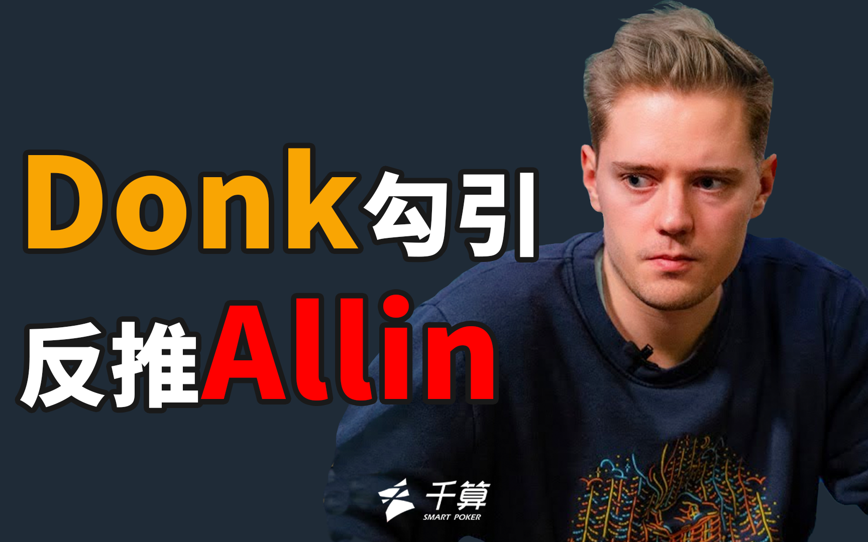 CSGO Major欧洲区RMR第二次公开预选赛结束